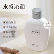 MIORIO身體乳搖搖乳滋潤保濕補水潤膚乳全身嫩滑學(xué)生 1盒