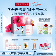 嬌韻詩光芒小瓷瓶50ml精華美白淡斑提亮抗皺敏感肌護(hù)膚品七夕禮物送女友