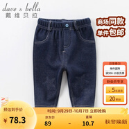 戴維貝拉（DAVE＆BELLA）牛仔褲女童褲子男童加絨褲兒童外穿寶寶加厚童褲嬰兒小童冬季長褲 牛仔藍(lán)色 80 cm(24M(建議身高73-80cm))
