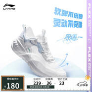 李寧易適Flex丨軟底跑步鞋網(wǎng)面透氣跳繩女慢跑運(yùn)動鞋ARST074