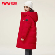 鴨鴨（YAYA）童裝羽絨服中長(cháng)款2025冬季新款男女中大童小童工裝派克服外套 中國紅色(時(shí)空道宇) 140