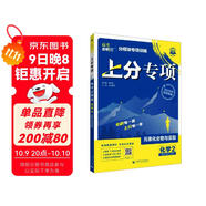 2026高考必刷題 上分專(zhuān)項 化學(xué)2 元素化合物與實(shí)驗 高考專(zhuān)題突破訓練 理想樹(shù)圖書(shū)