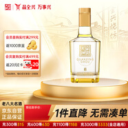 全興  大曲晶彩金小酒 濃香型白酒 52度 100ml 單瓶裝 純糧釀造 