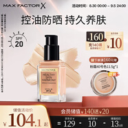 蜜絲佛陀（MAXFACTOR）奇幻養膚粉底液遮瑕防曬持妝煙酰胺提亮30ml白瓷色