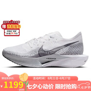 耐克NIKE男碳板跑步鞋透氣VAPORFLY NEXT% 3運動(dòng)鞋DV4129-100白灰41
