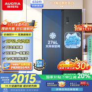 澳柯瑪（AUCMA）632升雙開門對(duì)開門家用大容量囤貨電冰箱風(fēng)冷無霜一級(jí)能效雙變頻節(jié)能低噪BCD-632WPNE國家補(bǔ)貼20%