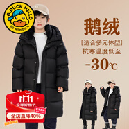 G.DUCKKIDS童裝女童羽絨服冬季2025新款兒童外套白鴨絨中長(cháng)款連帽衣服小女孩 鵝絨羽絨服【黑金蓄熱羽絨服】 120 尺碼5~6歲【110-120cm】