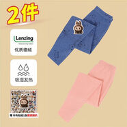 binpaw兒童保暖褲德絨秋冬秋褲中大童打底褲加厚長(cháng)褲女童加絨褲男童內穿 【藍小熊+嫩粉色】2件裝+貼紙labubu 100   推薦身高85-95cm/重30斤內