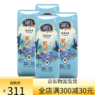 班樂(lè )士成人拉拉褲老人用內褲式紙尿褲男女產(chǎn)婦輕薄透氣姨媽安心褲 柔薄樂(lè )動(dòng)成人拉拉褲M(mǎn)碼40片