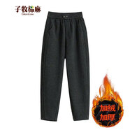 子牧棉麻2025秋冬裝 女休閑百搭哈倫鐮刀褲寬松西裝顯瘦九分休閑褲0113 灰色加絨 M (建議95-110斤)