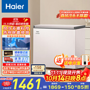 海爾（Haier）201升風(fēng)冷無霜小冰柜家用商用 冷藏柜冷凍柜兩用小冰箱小型冷柜BC/BD-201WGHEG9D國家補(bǔ)貼