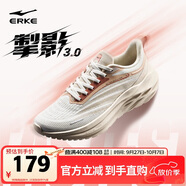 鴻星爾克女鞋跑鞋透氣運動(dòng)鞋掣影3代輕便減震軟底耐磨跑步鞋子女