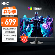 HKC 27英寸原生200Hz高刷FastIPS硬件低藍光HDR400廣色域1ms電競游戲電腦顯示器獵鷹 G27H1經(jīng)典版