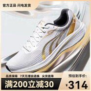 多威征途3代碳板跑步鞋學(xué)生體測訓練專(zhuān)用跑鞋三代馬拉松專(zhuān)業(yè)運動(dòng)鞋 米白金/MR34222A 38