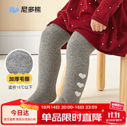 尼多熊女童打底褲秋冬寶寶連褲襪嬰兒秋冬加厚加絨外穿毛圈保暖褲襪