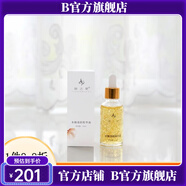韓后【官方店鋪】嬌之翠嬌之翠專柜全系列護(hù)膚品煥顏精華乳液玫瑰花水 水嫩透膚精華液