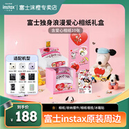富士（FUJIFILM） 拍立得相機(jī)相紙迷你膠片mini SE/12/41/99/liplay/evo/link3/7+/7s/7c/8/9/11/25/90/SP2通用膠卷 獨(dú)身浪漫愛心相紙配件盒(