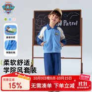 汪汪隊立大功兒童套裝拉鏈開衫運動服男女童春裝寶寶休閑班服2件套 藏青 110