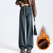 品哥弟新松緊腰闊腿牛仔褲女秋冬季新款高腰寬松小個(gè)子加絨加厚拖地直筒褲 深藍(lán)-九分【特厚羊羔絨】 26 【建議80-90斤】