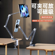 X&X全鋁合金機械臂- 拒絕低頭丨桌面平板支架懶人直播手機支架360旋轉iPad追劇游戲吃雞上網(wǎng)課支撐架 全鋁合金桌面支架【穩固-絕不下墜】不好用包退