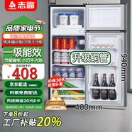 志高小冰箱雙門(mén)小型電冰箱 家用小冰箱雙開(kāi)門(mén)冰箱宿舍租房辦公室冷藏冷凍迷你節能冰箱 S168一級能效【居家推薦】藍色