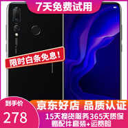 華為nova4  麒麟970  高配4800萬拍照游戲二手華為手機(jī) 6.4英寸大屏 亮黑色 8GB+128GB標(biāo)準(zhǔn)版【2000萬廣角三攝】 9成新