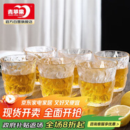 青蘋果 冰川杯 日式石紋玻璃水杯套裝加厚耐熱玻璃杯茶杯杯子 矮款6只