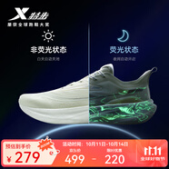 特步【2000公里二代】跑鞋男兩千公里耐磨回彈跑鞋體考競(jìng)訓(xùn)女跑步鞋 帆白/銀色 女-建議拍小半碼 37