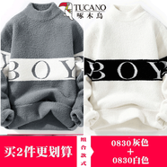 啄木鳥(niǎo)毛衣男潮流寬松冬季新款男士休閑針織衫青少年半高領(lǐng)毛衫線(xiàn)衣男裝 10822/0830灰色+0830白色【親膚抗起球】 L
