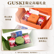GUSKI法國品牌輕奢手鏈女綠幽靈天然水晶首飾套裝紀(jì)念日生日禮物送女友 夢幻橙禮盒可選