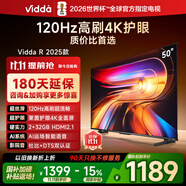 Vidda 海信電視50寸 R50 2025款 120Hz高刷 2+32G 4K智能 以舊換新家電國家補(bǔ)貼液晶游戲電視機(jī)50V1ND-R
