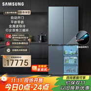 三星（SAMSUNG）AI神冰箱8系尊享款 501L四開(kāi)門(mén)十字門(mén)三循環(huán)超薄零嵌自動(dòng)開(kāi)門(mén)政府補(bǔ)貼20% 灰 RF50DG55513GSC