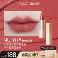 袋鼠媽媽【小魚海棠同款】準(zhǔn)孕婦純凈口紅純植物準(zhǔn)孕期提升氣色彩妝化妝品 【絨光霧面】NU101原色奶桃