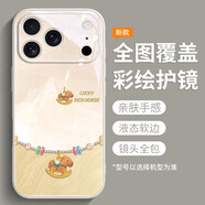 洛克島適用于蘋(píng)果17promax手機殼新款可愛(ài)多彩小木馬iPhone17promax外殼簡(jiǎn)約創(chuàng  )意四葉草保護套 【白色多彩小木馬】 iPhone 15 Pro