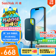 閃迪（SanDisk）1TB Nvme移動(dòng)固態(tài)硬盤(pán)（PSSD）E61至尊極速卓越版松柏青SSD 讀速1050MB/s 手機直連筆記本外接硬盤(pán)