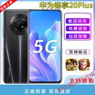 HUAWEIEI【】Huawei/華為 暢享 20 Plus 20plus 雙5G原裝手機升降相機 櫻雪晴空 暢享20Plus 當天發(fā)順豐 A 8GB+128GB x 中國大陸