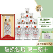 五糧頭曲【年貨美酒】濃香型白酒 精品酒 優(yōu)級純糧食口糧酒商務(wù)節日送禮 52度 500mL 6瓶 五糧液宜品-尊福未來(lái)
