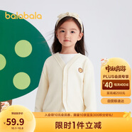 巴拉巴拉男童毛衣開衫2024春秋女童針織衫上衣線衫時(shí)尚百搭萌208324103207