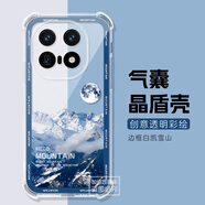 卡歐丹 適用vivo iQOO15手機殼氣囊IQOO15保護套防摔iqoo13/12/11s手機殼Z9X男女z10turbo透明軟殼neo10 邊框白凱雪山-氣囊 vivo iQOO 13