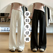 孕婦褲子秋季外穿2025新款闊腿褲軟牛仔褲休閑寬松百搭長(cháng)褲 春秋款-藏藍色【孕期抽繩拉拉褲】 XL建議體重140-165斤