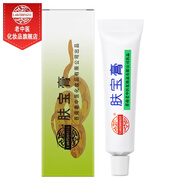 老中醫軟膏 原名老中醫軟膏 多種植物草本舒緩皮膚不適皮膚外用乳膏 膚寶軟膏15g