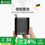 BOGASING國家補貼【Top榜】S6迷你便攜藍牙小音箱戶(hù)外小型音響低音炮無(wú)線(xiàn)插卡播放器跑步揚聲器隨身小鋼炮 曜巖黑【全新藍牙5.0-小巧便攜】 官方標配