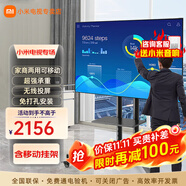 小米電視55英寸金屬全面屏4K超高清內(nèi)置小愛(ài)遠(yuǎn)場(chǎng)語(yǔ)音智能網(wǎng)絡(luò)液晶平板電視機(jī)以舊換新補(bǔ)貼 55英寸 移動(dòng)辦公電視套裝