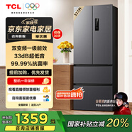 TCL323升法式多門四開門變頻一級風冷無霜33分貝低音冰箱 分區(qū)養(yǎng)鮮對開門超薄家用電冰箱 法式多門冰箱