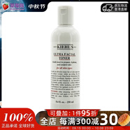 科顏氏（Kiehl's）高保濕精華爽膚水 補水保濕滋潤 男女適用 明星系列生日禮物