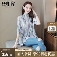 絲柏舍寬松襯衫2025春夏新款女裝時(shí)尚氣質(zhì)小清新七分袖上衣