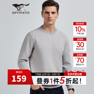 七匹狼長(zhǎng)袖T恤男士衛(wèi)衣男春秋款圓領(lǐng)簡(jiǎn)約休閑彈力長(zhǎng)T打底體恤衫男裝上衣 003(中灰)-復(fù)古老花提花款 M (165) 84A