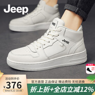 Jeep吉普高幫男鞋2025秋季新品英倫風透氣休閑板鞋男戶外運動防滑鞋男 白色(運動碼) 39 (245mm)