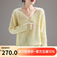 鄂爾多市產(chǎn)法式高端V領(lǐng)拉絨羊毛針織衫女寬松顯瘦打底衫毛衣上衣 鵝黃色 M 建議80-125斤