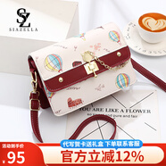 SiaZella今年流行小包包女新款涂鴉時(shí)尚百搭網(wǎng)紅單肩斜挎包生日禮物送女友 紅色